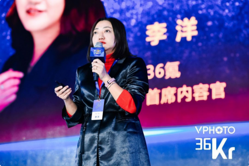 36氪首席內(nèi)容官李洋：36氪會(huì)作為新經(jīng)濟(jì)的連接器，服務(wù)創(chuàng)新