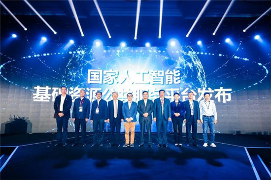國家人臉識別標(biāo)準工作組成立 云從科技當(dāng)選組長單位