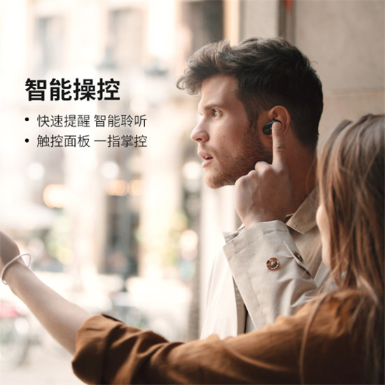 觸控面板一指掌控 索尼WF-1000XM3真無線降噪耳機