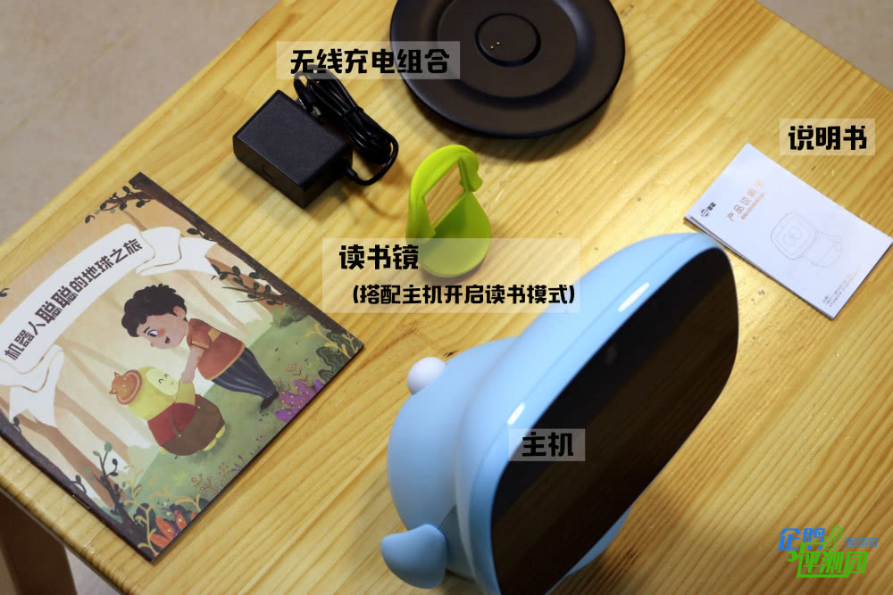 云知聲聰聰AI機(jī)器人體驗：家長育娃的絕佳輔助神器