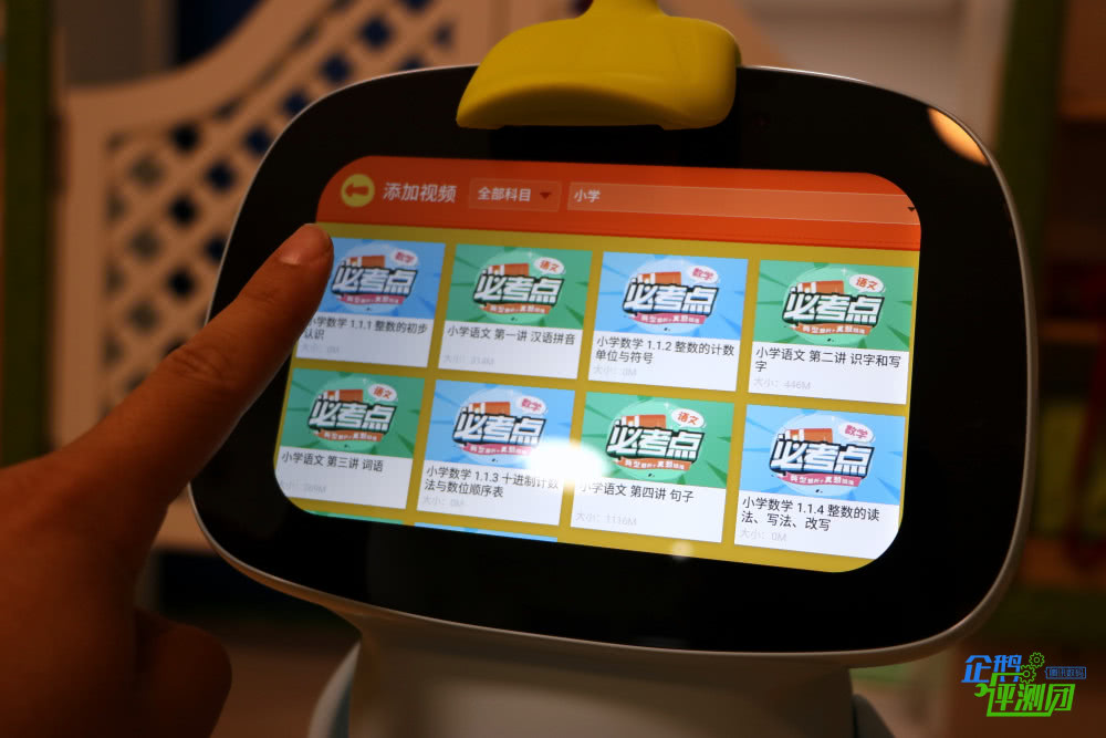 云知聲聰聰AI機(jī)器人體驗：家長育娃的絕佳輔助神器