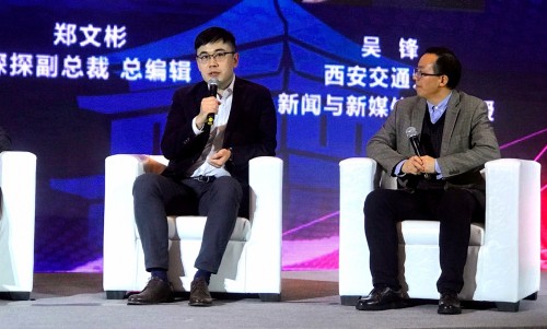 探探出席2019中國網(wǎng)絡誠信大會，助力青年樹立正確網(wǎng)絡觀
