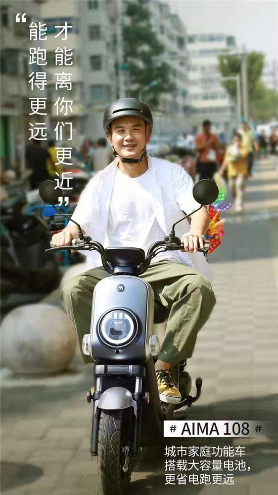 趕緊來看看：這款愛瑪電動(dòng)車，家庭地位不一般！