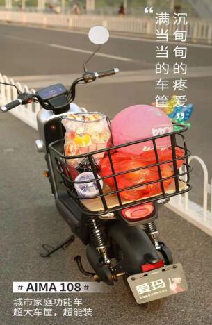 趕緊來看看：這款愛瑪電動(dòng)車，家庭地位不一般！