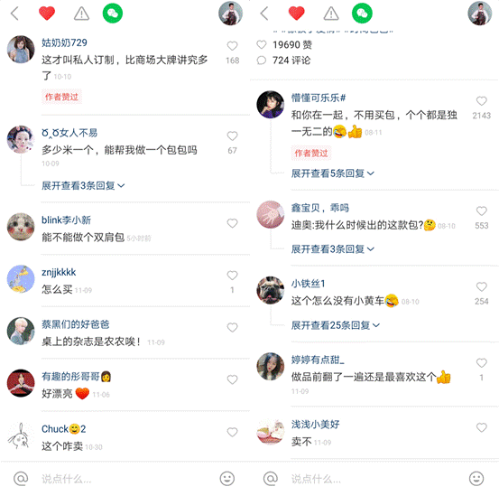 消費(fèi)結(jié)果，更消費(fèi)過(guò)程 快手搭建箱包發(fā)展新業(yè)態(tài)
