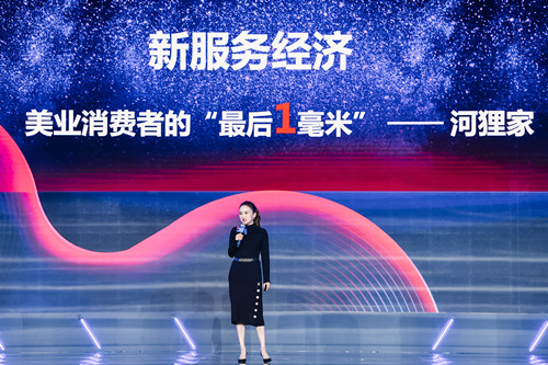 用服務(wù)標(biāo)準(zhǔn)化開拓美業(yè)新場(chǎng)景，河貍家如何在新服務(wù)經(jīng)濟(jì)時(shí)代破局？