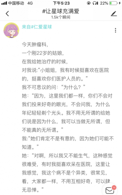 讓星球充滿愛！95后Soul用戶送出愛的抱抱