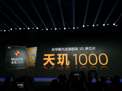 MediaTek天璣1000近乎完美，價格能否趕超驍龍855拼片