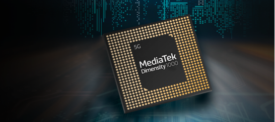 面對120美金的驍龍5G拼片，更強(qiáng)的MediaTek天璣1000該如何定價(jià)