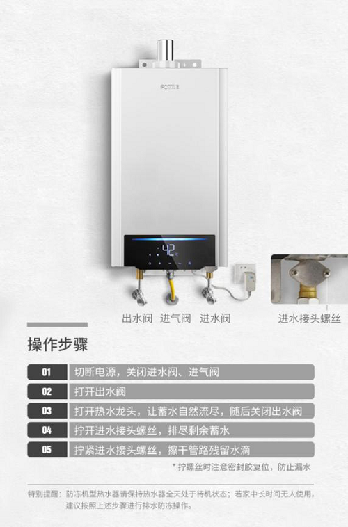新年即將來臨，燃?xì)鉄崴鞯谋ｐB(yǎng)工作做好了嗎？