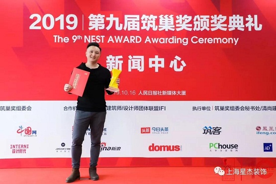星杰裝飾：一個室內(nèi)設(shè)計師面對從天而降的1000㎡Case時，內(nèi)心戲有多豐富?