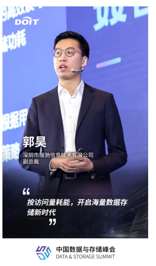 按訪問量耗能，開啟海量數(shù)據(jù)新時代！