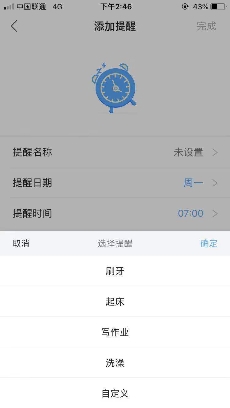 寶媽力薦的教陪神器，云知聲聰聰AI陪伴教育機(jī)器人