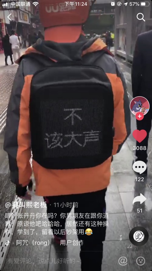 UU跑腿回應(yīng)200句道歉文案：平臺類似訂單很多，希望為用戶做更多