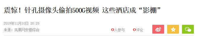擔(dān)心浴室變影棚？用這個小程序趕緊掃一掃
