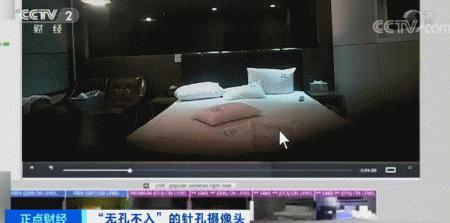 擔(dān)心浴室變影棚？用這個小程序趕緊掃一掃