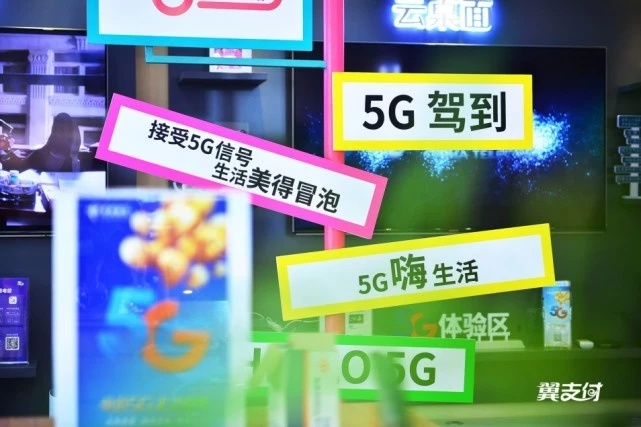 可以提前享受5G極速體驗(yàn)？這個(gè)新晉網(wǎng)紅打卡地火了