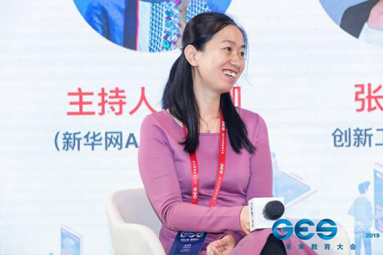 創(chuàng)新工場(chǎng)合伙人張麗君:教育行業(yè)的新流量池在哪里？