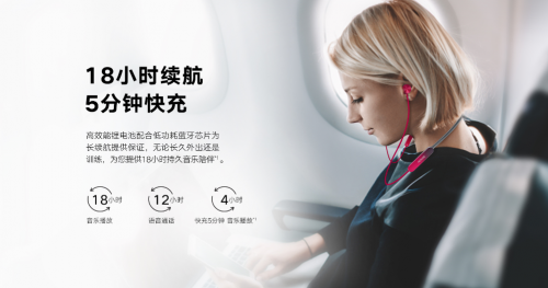 運動也時尚，榮耀xSport PRO藍牙耳機星云紫配色版首銷
