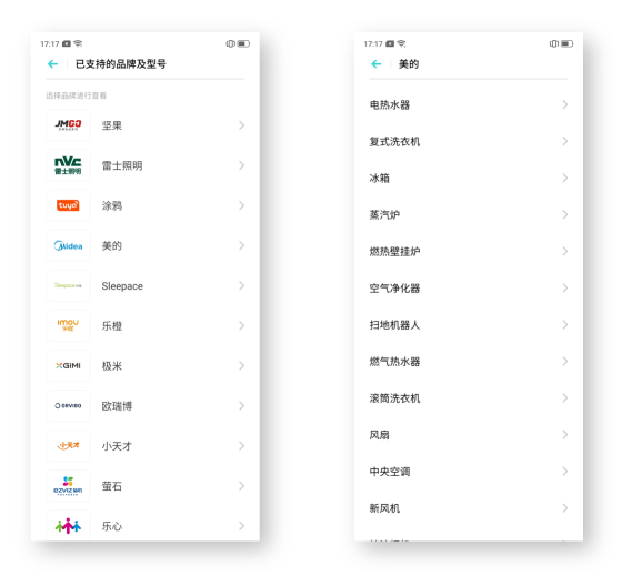 從2019 OPPO開發(fā)者大會，看OPPO探索萬物互融下的IoT布局