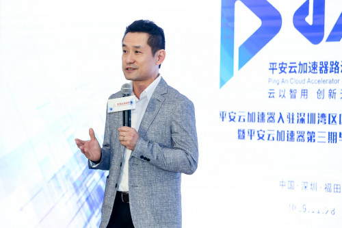 平安云加速器迎來第三期畢業(yè)路演，啟動創(chuàng)新加速新征程