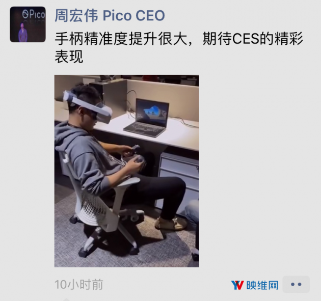 Pico小秀Neo 2，6DoF控制追蹤大有提升，將亮相CES