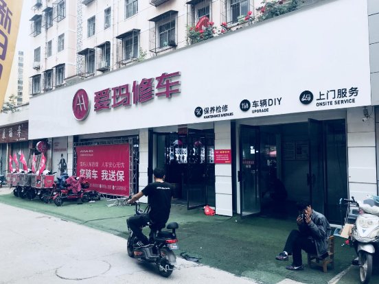 老用戶三句話總結(jié)，愛瑪電動(dòng)車怎么樣