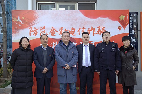 花園路街道與普惠家攜手共進(jìn)，共建和諧美好社區(qū)