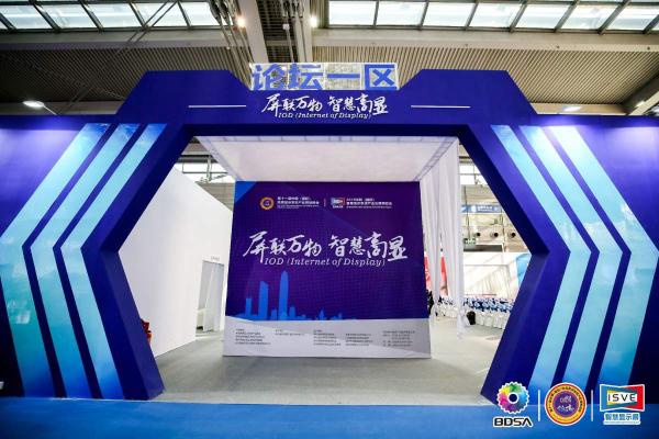 喜訊！艾比森榮獲2019年度MiniLED顯示創(chuàng)新產(chǎn)品獎(jiǎng)