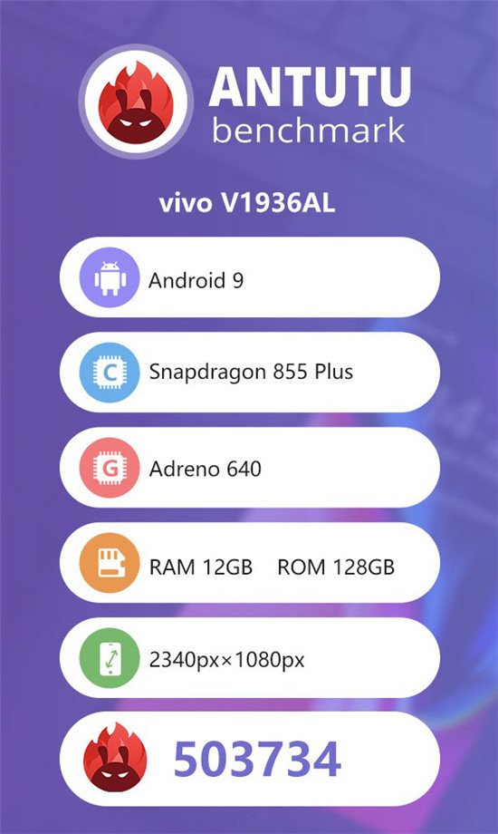 iQOO Neo 855競速版正式亮相，即日起開啟預(yù)售