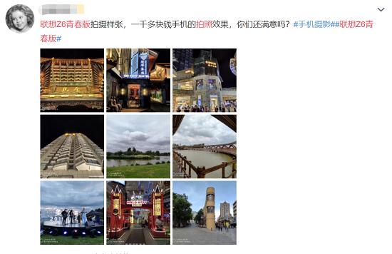 超強(qiáng)千元機(jī)僅售849，聯(lián)想手機(jī)Z6青春版雙十二“搞事情”