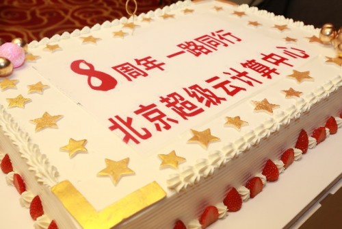 北京超級云計算中心助力HPC服務(wù)模式創(chuàng)新發(fā)展，2019超級云計算應(yīng)用年會成功舉行！