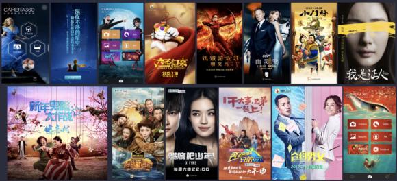 重磅：相機(jī)360攜手偶像柴蔚帶來(lái)專(zhuān)屬#冰雪女王妝# 引爆美妝風(fēng)潮