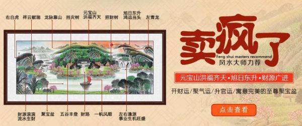 看看這些經(jīng)典客廳橫幅山水畫，你家中掛對(duì)了嗎
