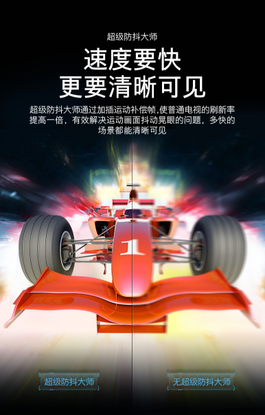 創(chuàng)維電視好不好？創(chuàng)維65寸A10 領跑智能電視高端賽道