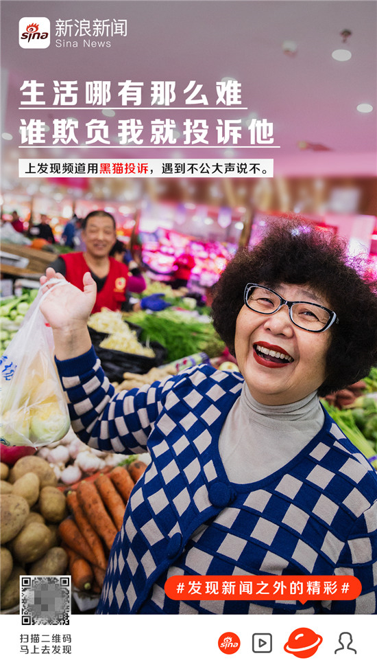 爆炸式增長信息時代，新浪新聞APP如何幫用戶“發(fā)現(xiàn)”內(nèi)容價值？