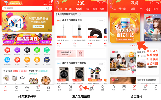 百元get乳膠枕、澳洲直郵羊毛豆豆鞋189，京東12.12暖心好物閉眼購(gòu)
