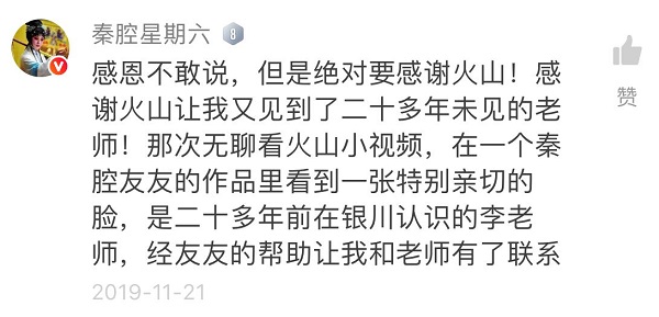 他們?cè)诨鹕叫∫曨l的一次次相遇，暖哭了無(wú)數(shù)網(wǎng)友……