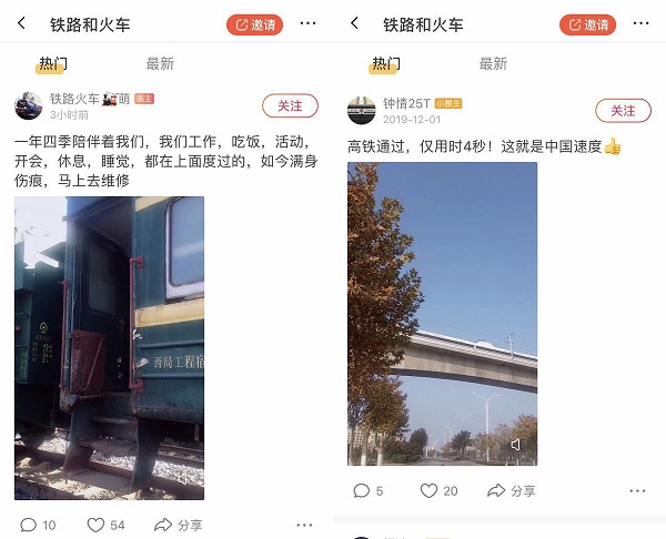 他們?cè)诨鹕叫∫曨l的一次次相遇，暖哭了無(wú)數(shù)網(wǎng)友……
