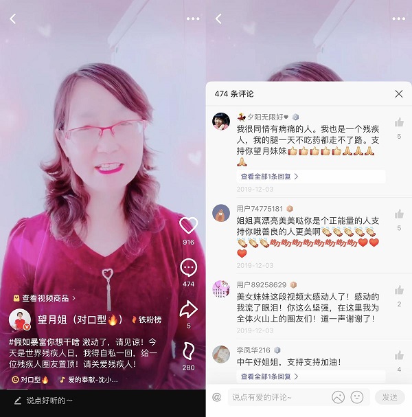 他們?cè)诨鹕叫∫曨l的一次次相遇，暖哭了無(wú)數(shù)網(wǎng)友……