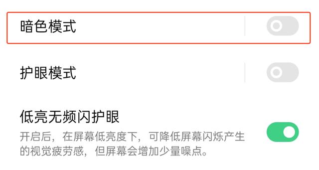 廣受媒體贊譽， 輕快的 ColorOS 7 更具人性化