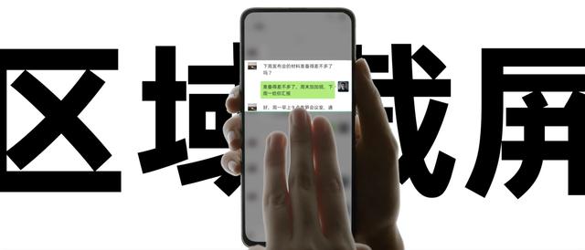 高效一步到位，ColorOS 7 三指截屏效率有新招