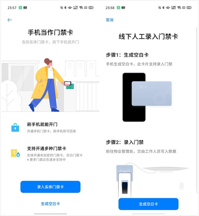 高效一步到位，ColorOS 7 三指截屏效率有新招