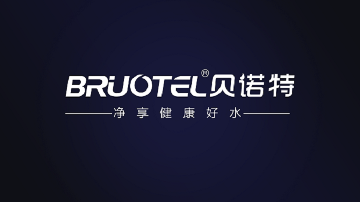 進(jìn)口凈水器貝諾特：買凈水器要注意什么，這幾點(diǎn)不能忽略