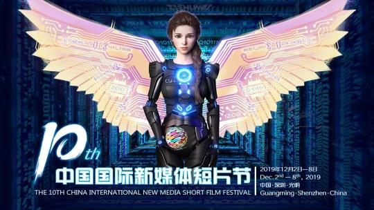 思必馳，造聲工場