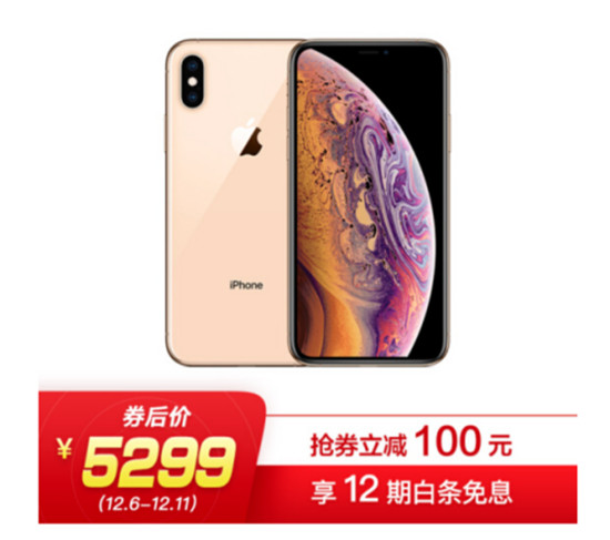 這款好評(píng)最高的iPhone，被官方下架了