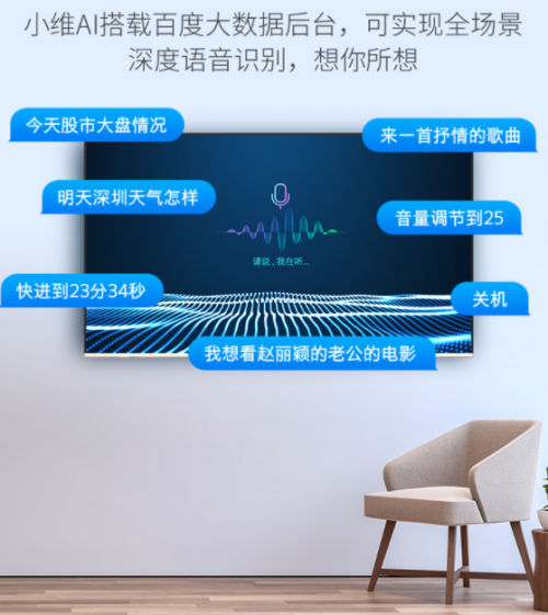 創(chuàng)維電視好嗎？驚掉下巴的“智能神技”好用到哭