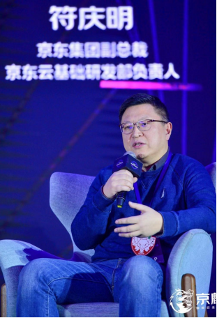 2019京麒國際安全峰會在京召開，京東云打響企業(yè)數(shù)字化轉(zhuǎn)型“安全保衛(wèi)戰(zhàn) ”