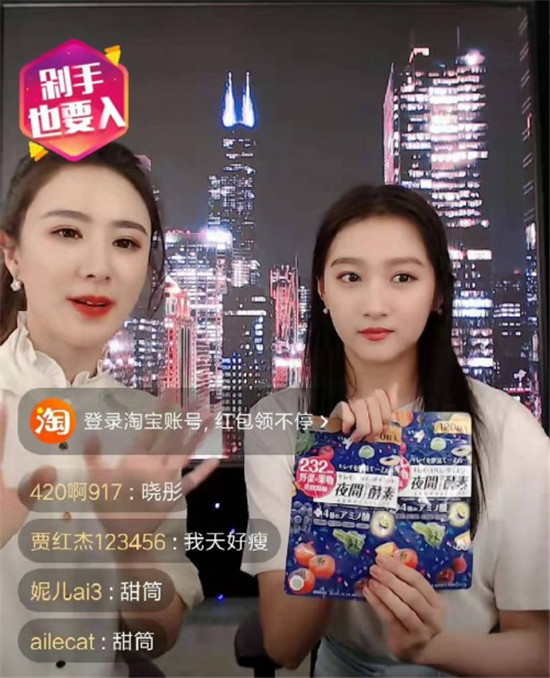 關(guān)曉彤做客薇婭viya直播間，iSDG新品首推5分鐘破千萬