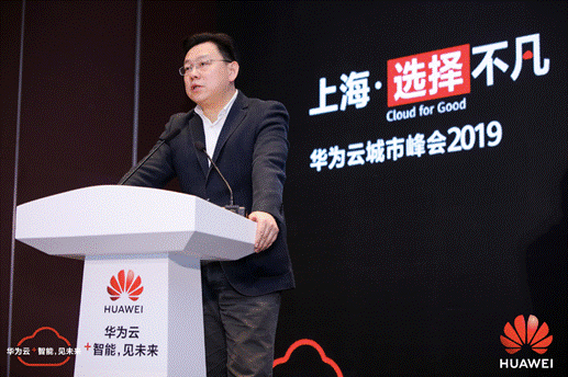 華為云打造5G+XR Cloud信息高速公路，加速釋放產(chǎn)業(yè)動(dòng)能